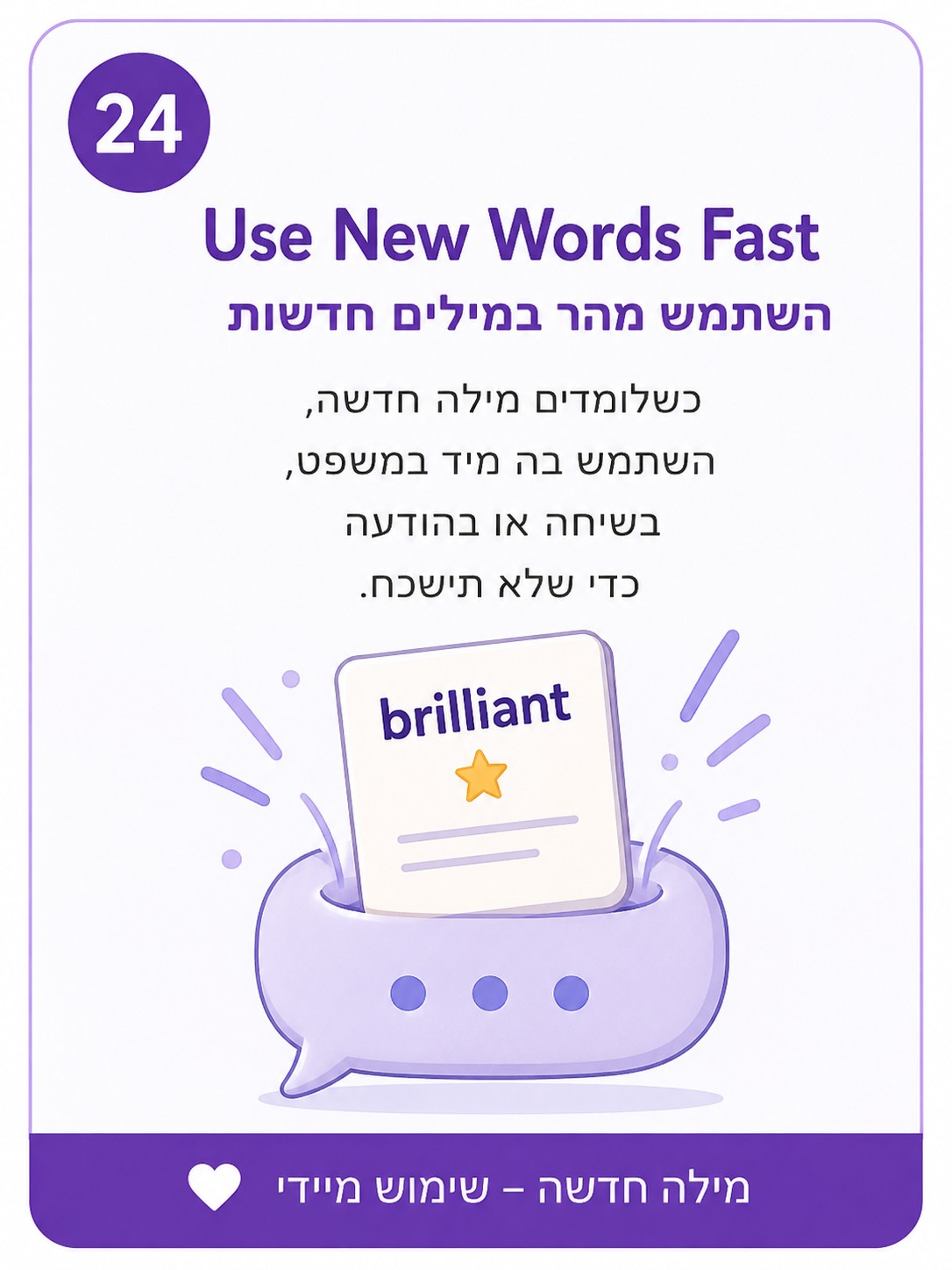 שיעורי אנגלית פרטיים למבוגרים