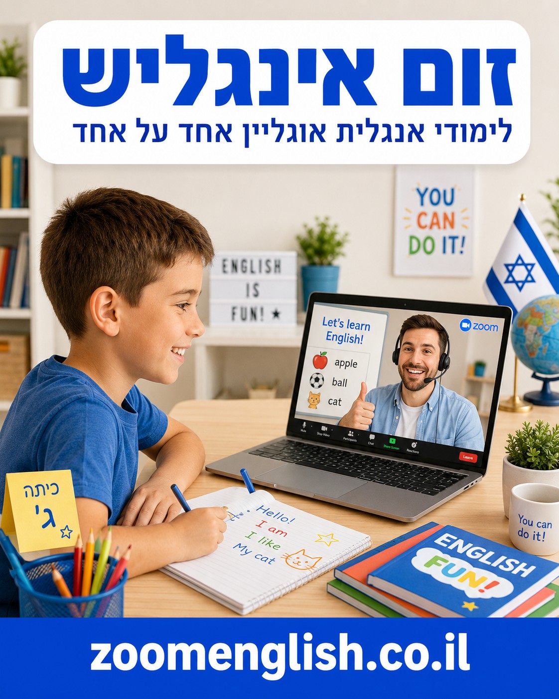 100 אתרים חינמיים ללימוד אנגלית לרמה נמוכה — מדריך אמיתי למתחילים