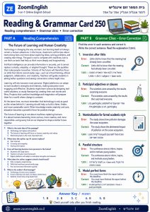 200 שאלות תרגול לבגרות באנגלית 4 יחידות מודול C/D עם תשובות והסברים