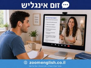 250 אפליקציות ואתרים בחינם לתרגול אנגלית לילדים – מדריך להורים שרוצים תוצאות אמיתיות