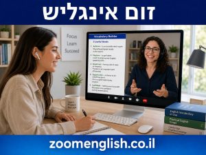 250 טיפים לכתיבת קורות חיים באנגלית להייטק שיגרמו למעסיקים להבין את הערך שלכם