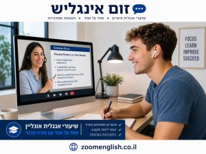 300 מילים ראשונות באנגלית למתחילים עם פירושים ודוגמאות שימוש