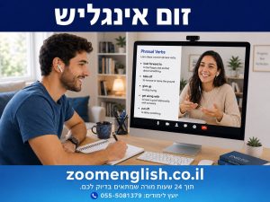 350 משפטים באנגלית למלצרים, ברמנים ועובדי תיירות עם פירושים בעברית