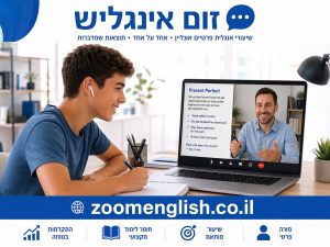 350 משפטים באנגלית לתעופה, טיסות ודיילי אוויר עם פירושים בעברית