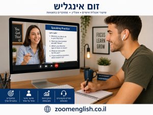500 פתרונות ושאלונים של 3 יחידות באנגלית: הדרך החכמה להתכונן לבגרות בלי לחץ