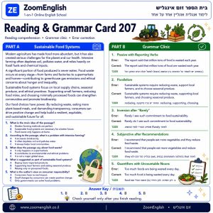 650 מילים לפסיכומטרי באנגלית עם פירושים בעברית ושיטת שינון יעילה