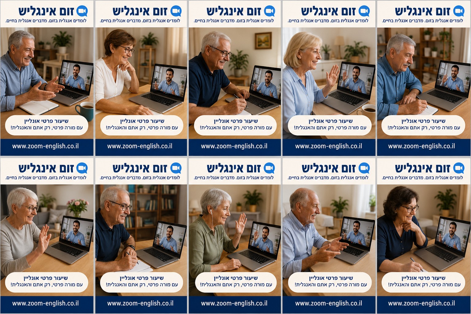 אוצר מילים באנגלית לתיאור רגשות