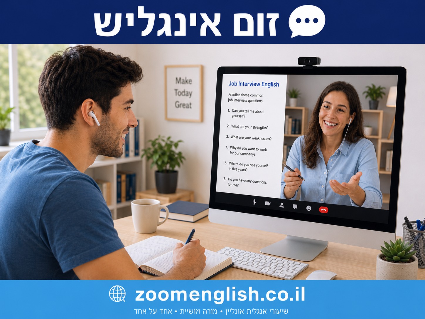 איך ללמוד לשוחח אנגלית