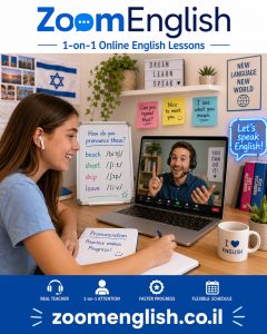איך ללמוד פעלים באנגלית ולדבר בביטחון - מדריך עם 250 משפטים