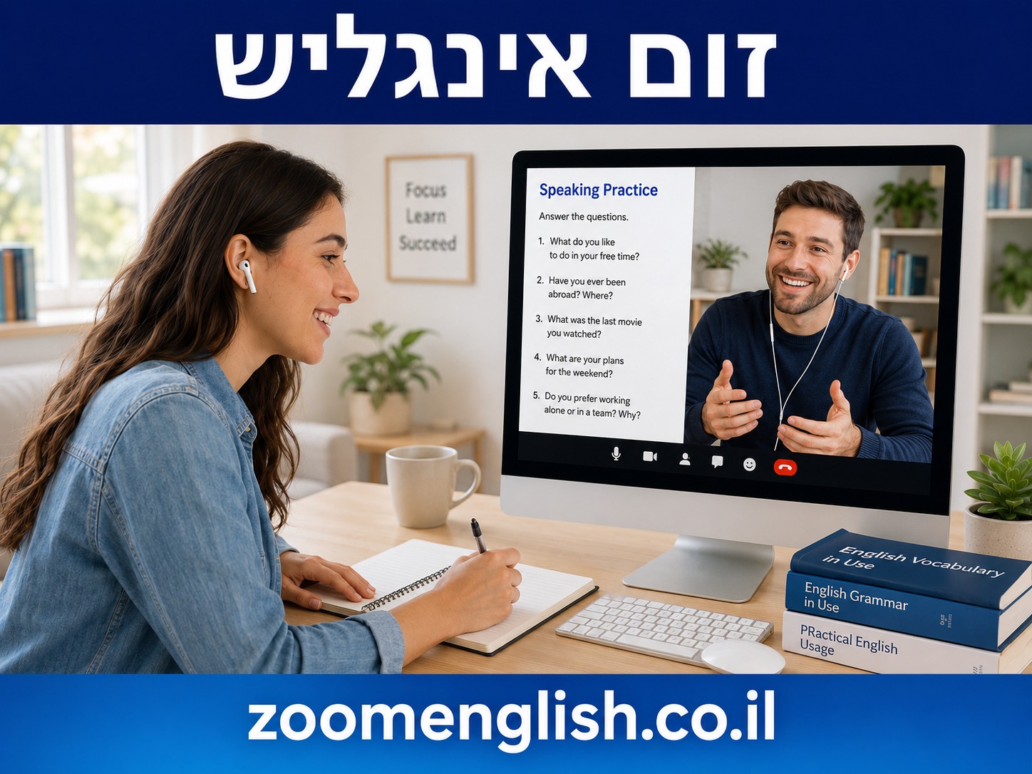  איך לעלות מ־4 ל־5 יחידות באנגלית