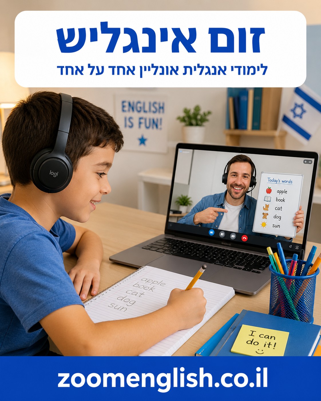 איך לענות על שאלות באנגלית במבחן לכיתה ד