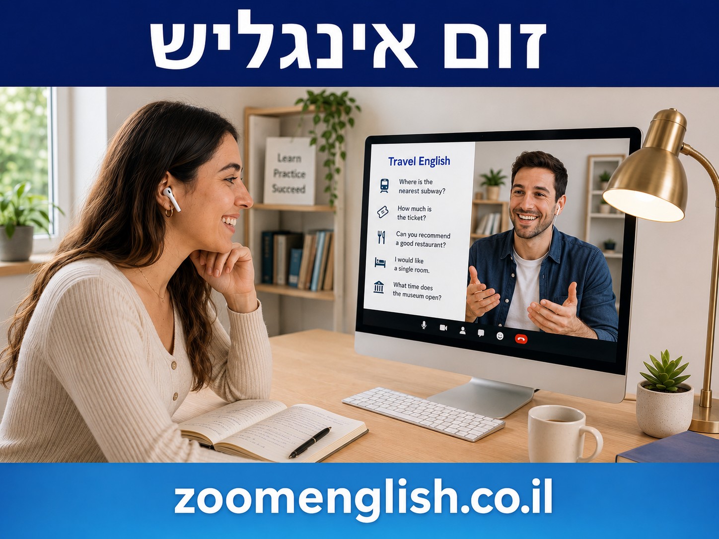 איך לשפר הבנת הנקרא באנגלית לבגרות