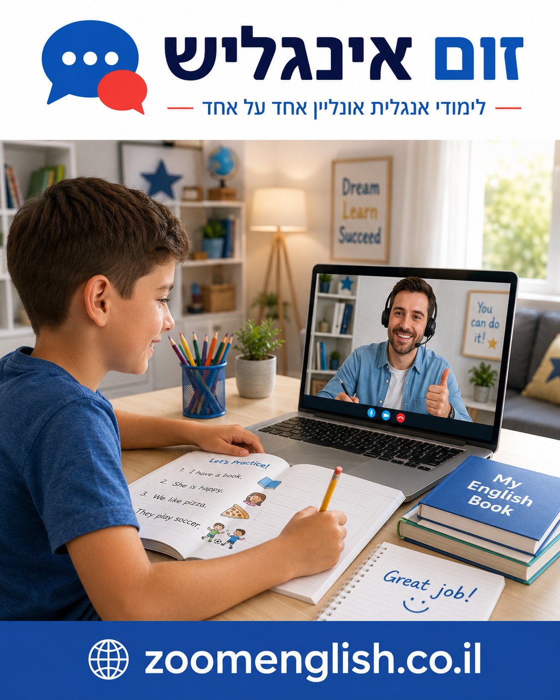 אנגלית למתחילים עם שאלות ותשובות