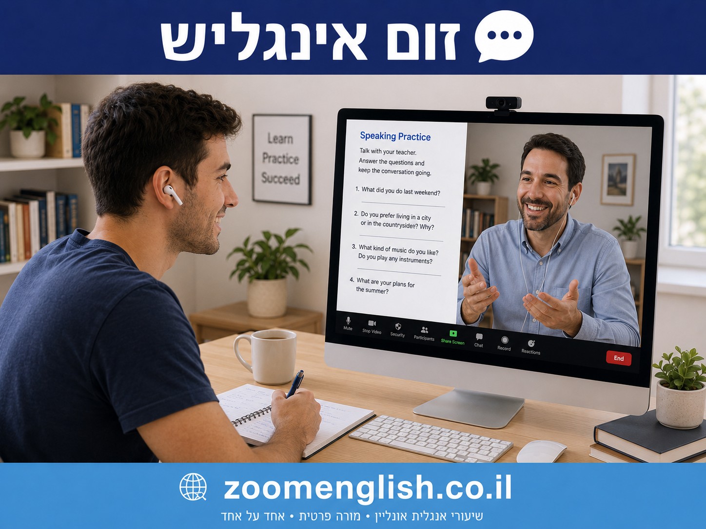  אנגלית לפסיכומטרי למתחילים