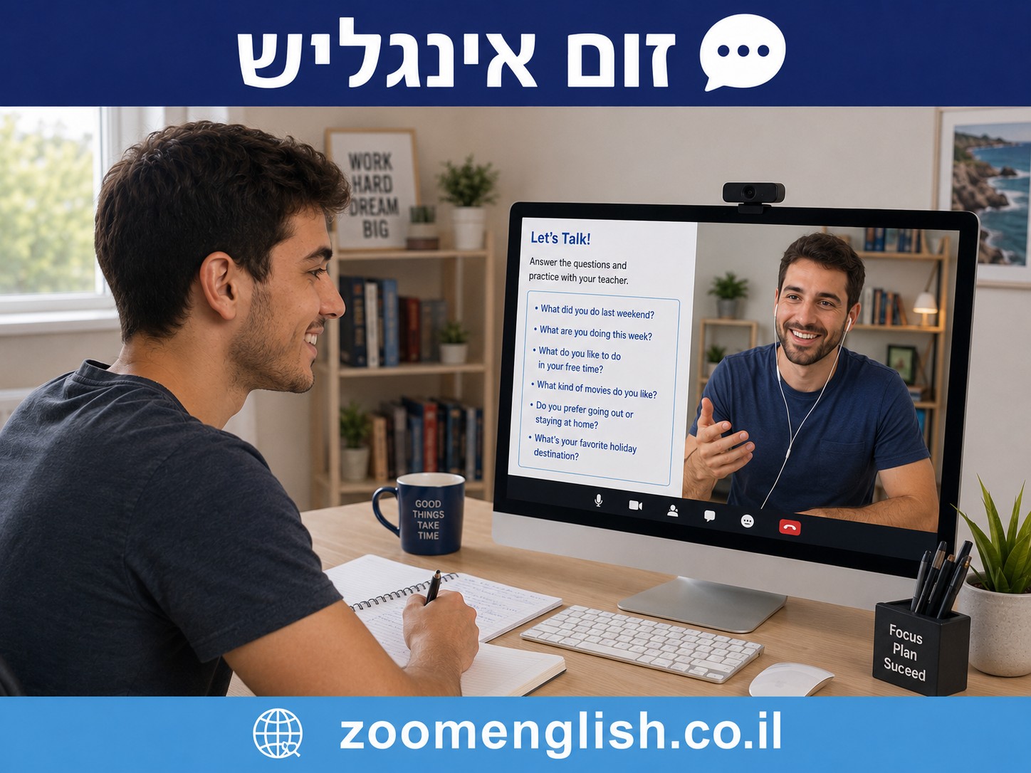 אנליזה ספרותית בבגרות 5 יחידות באנגלית