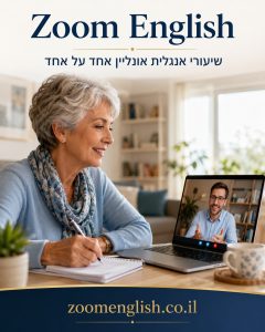 ביטויים בסלנג אמריקאי