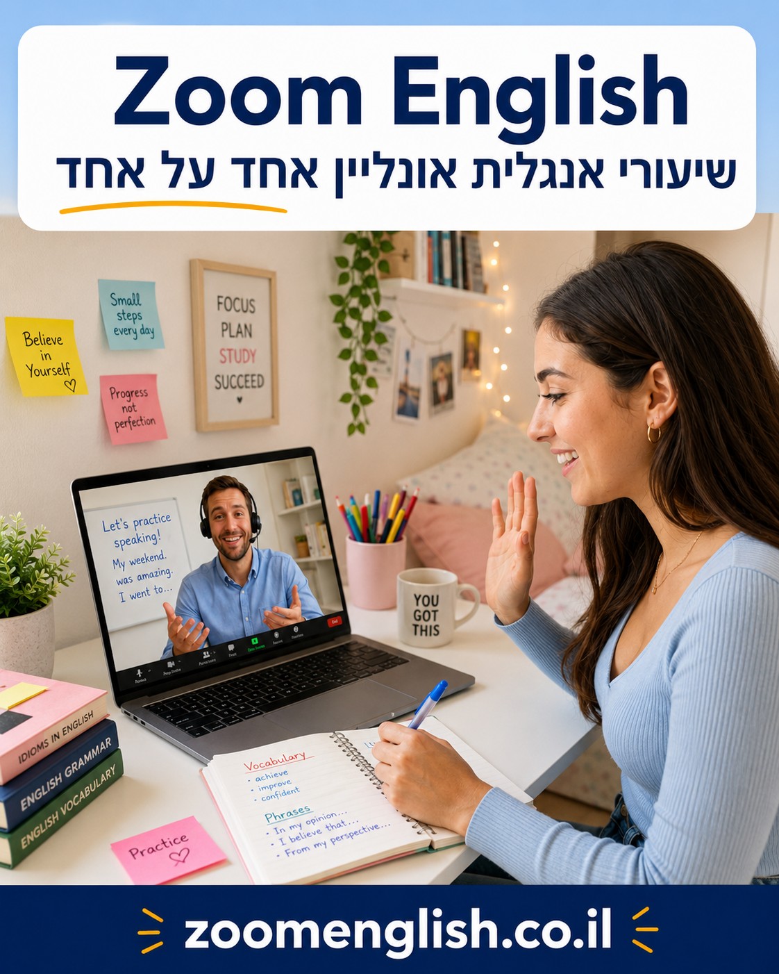 האם 5 יחידות באנגלית נותנות פטור בתואר