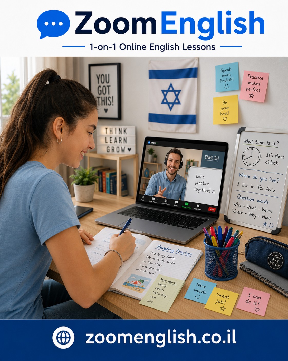 הכנה אישית לבגרות באנגלית