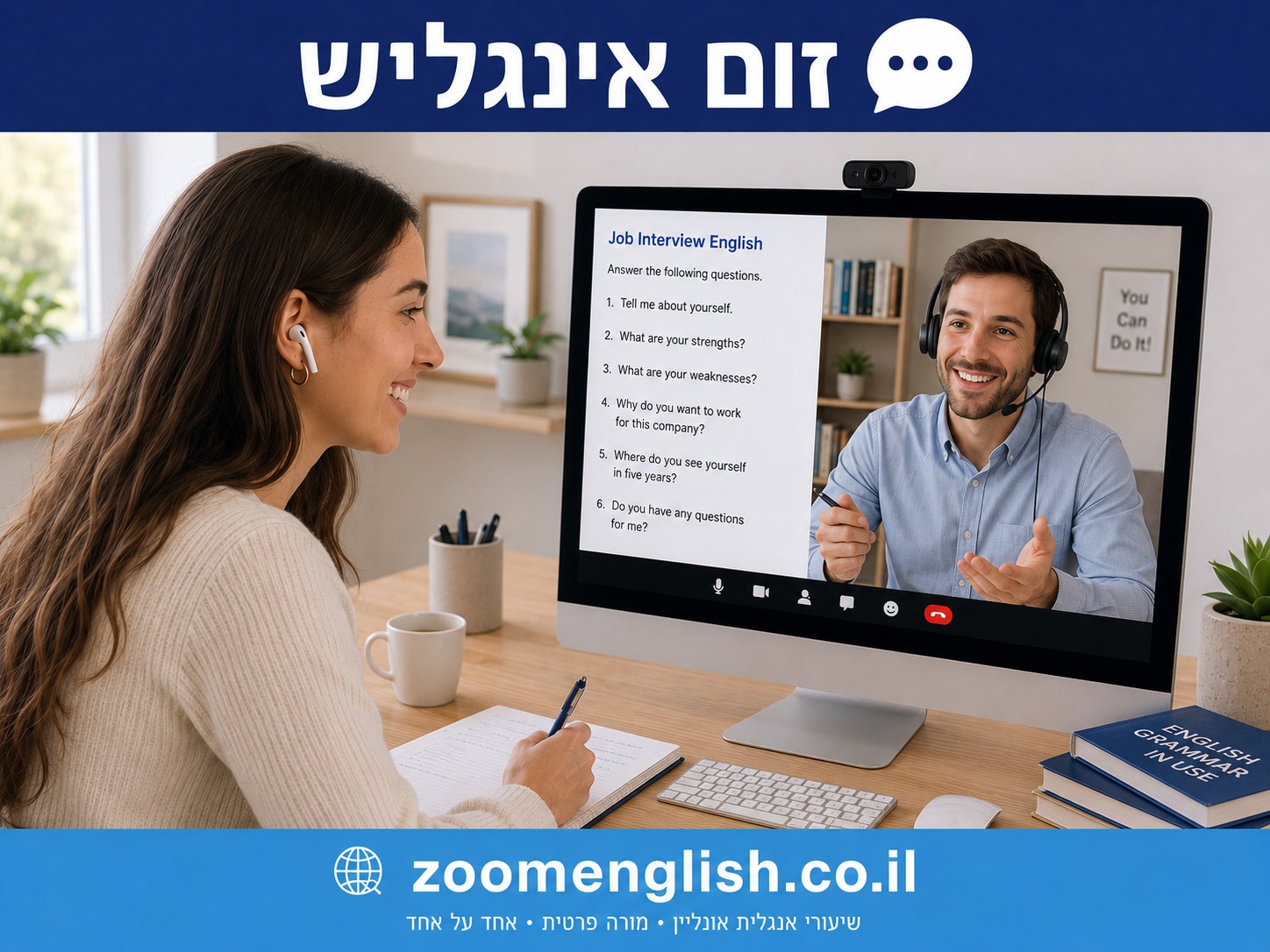 הכנה לבגרות באנגלית 4 יחידות 