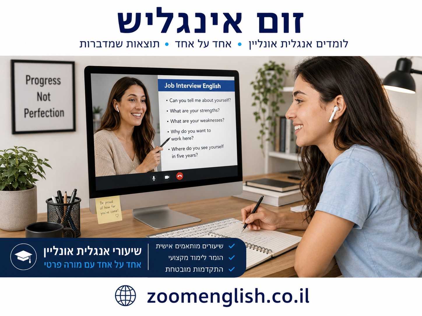 טיפים בחינם עם פירושים להכנה למבחני המיצ"ב באנגלית בחינוך היסודי