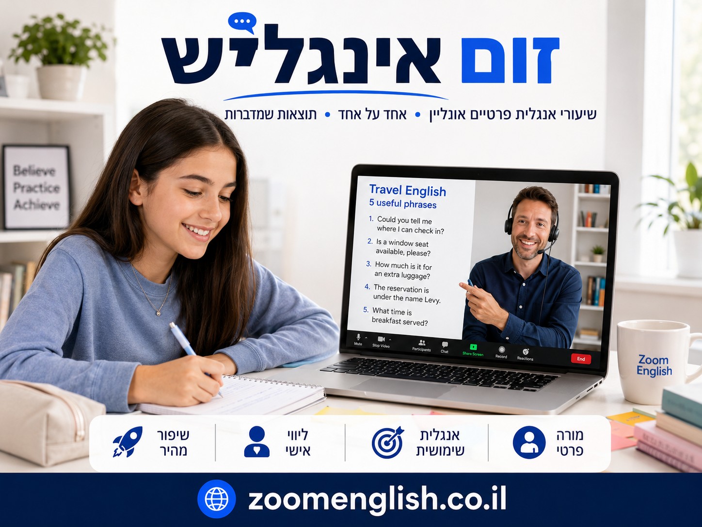 לומד אנגלית ולא מצליח לדבר