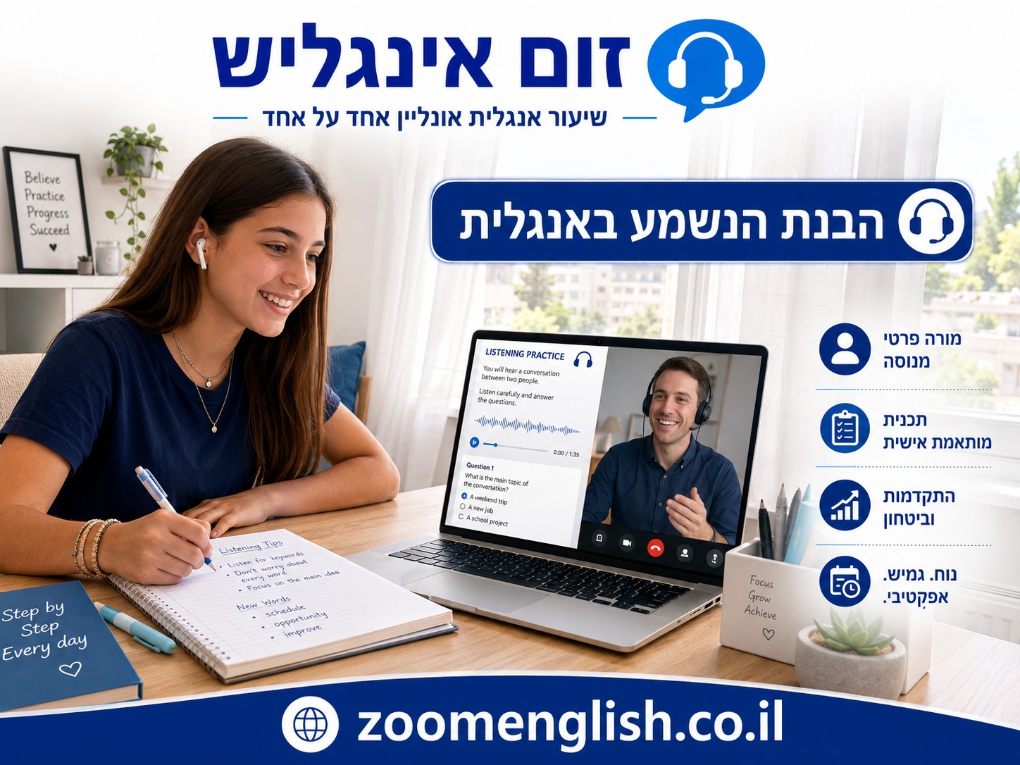 לימוד אנגלית אונליין אחד על אחד לשיפור כתיבה
