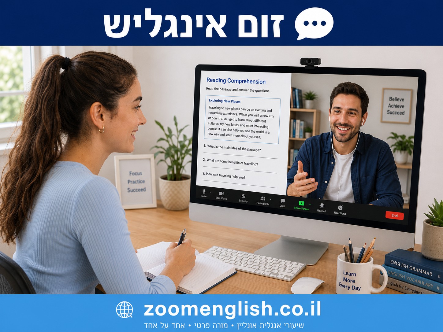 לימוד אנגלית מדוברת אחד על אחד