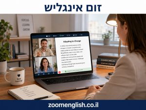 לימודי שיחה ואוצר מילים באנגלית עם מורה פרטי בתל אביב
