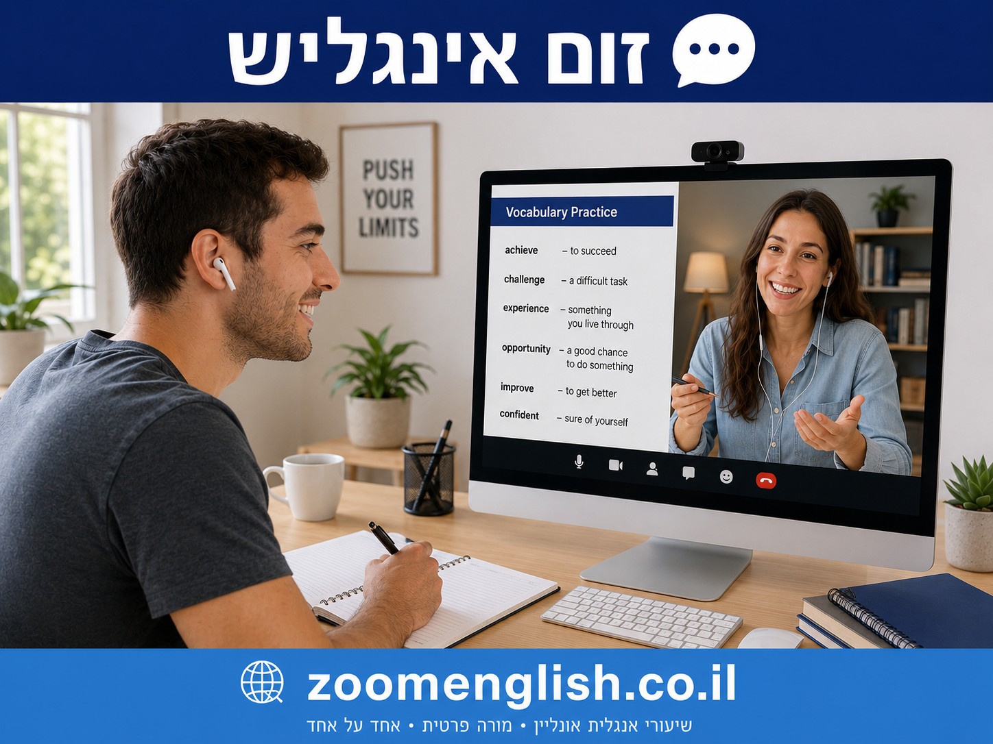  ללמוד לדבר אנגלית עם פעלים בזמן עבר