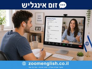 מבחני סימולציה באנגלית להכנה רגועה ומקצועית לפני הבחינה האמיתית