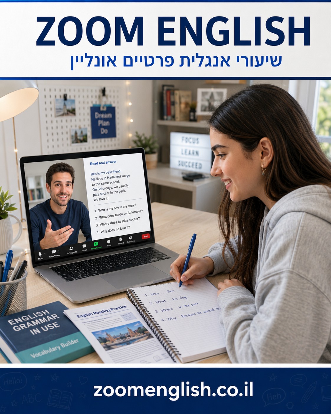 מורה לאנגלית בבית שמש