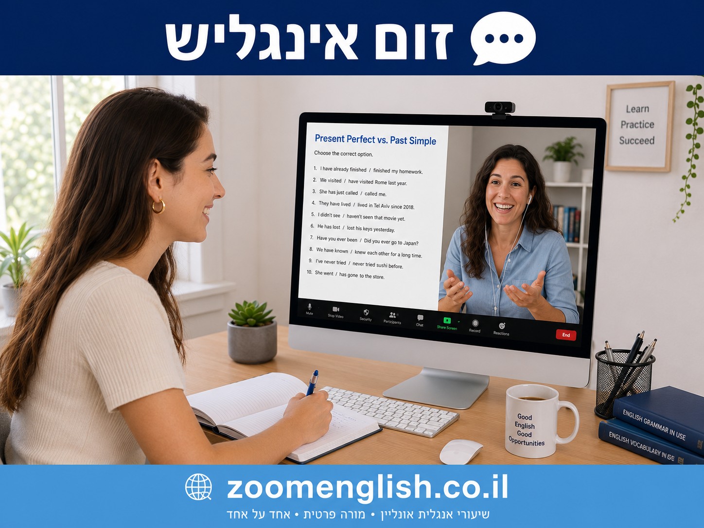  מורה לאנגלית בזום לתלמידים עם פערים