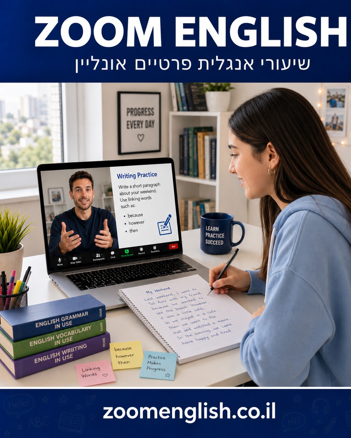 מורה לאנגלית בקריות