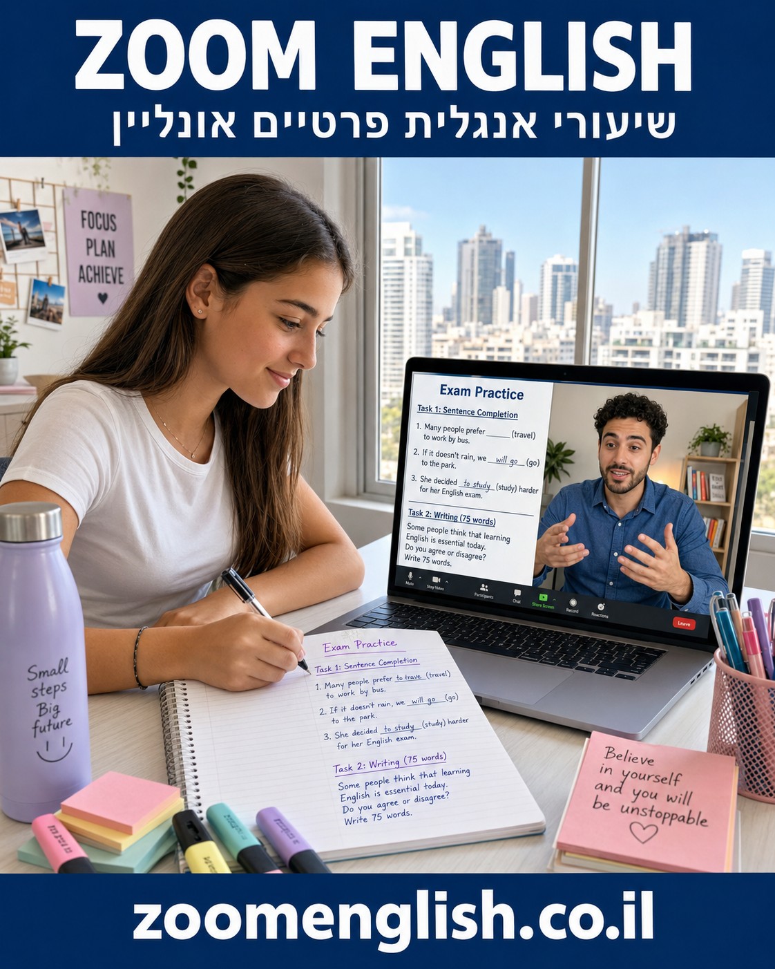 מורה פרטי לאנגלית אחרי ציון נכשל