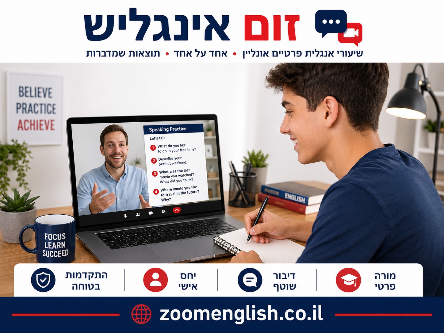 מורה פרטי לאנגלית אלעד
