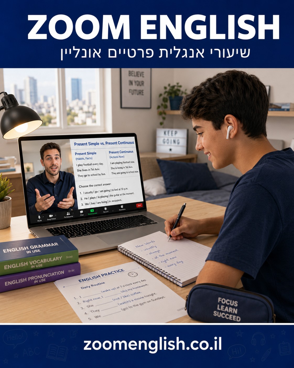 מורה פרטי לאנגלית בחדרה