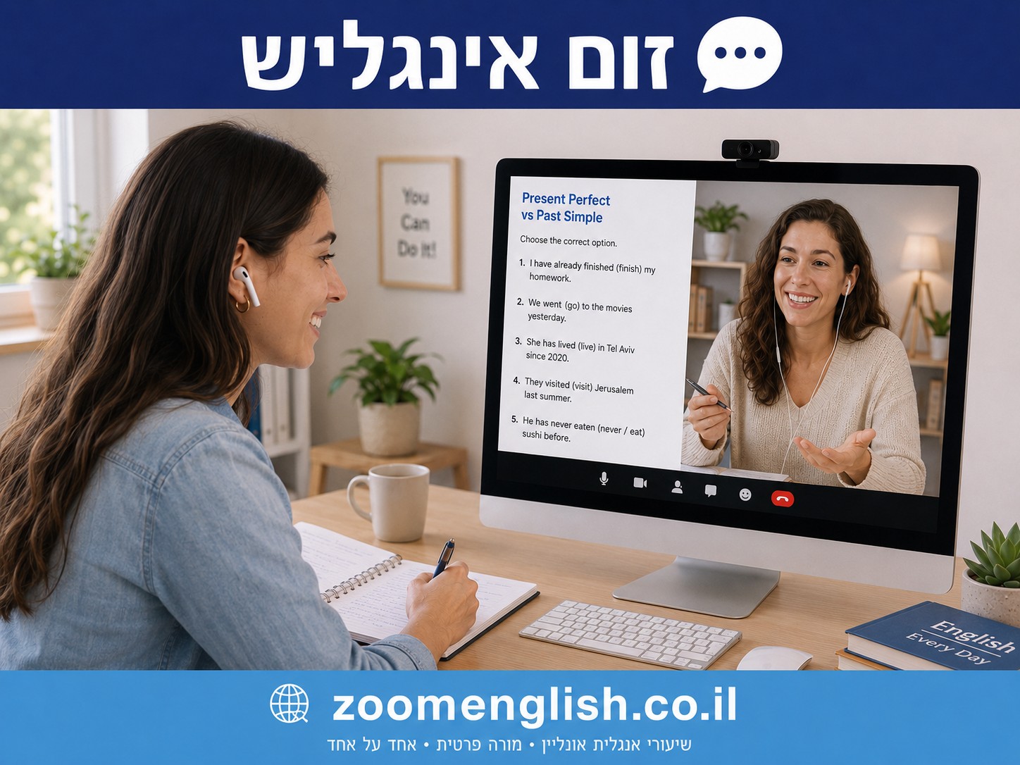 מורה פרטי לאנגלית במודיעין-מכבים-רעות