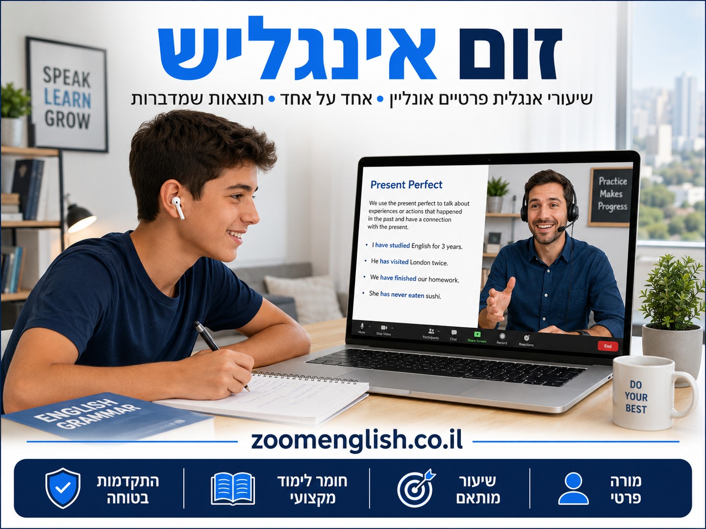 מורה פרטי לאנגלית במעלה אדומים – שיעורי אנגלית אונליין אחד על אחד לילדים, נוער ומבוגרים