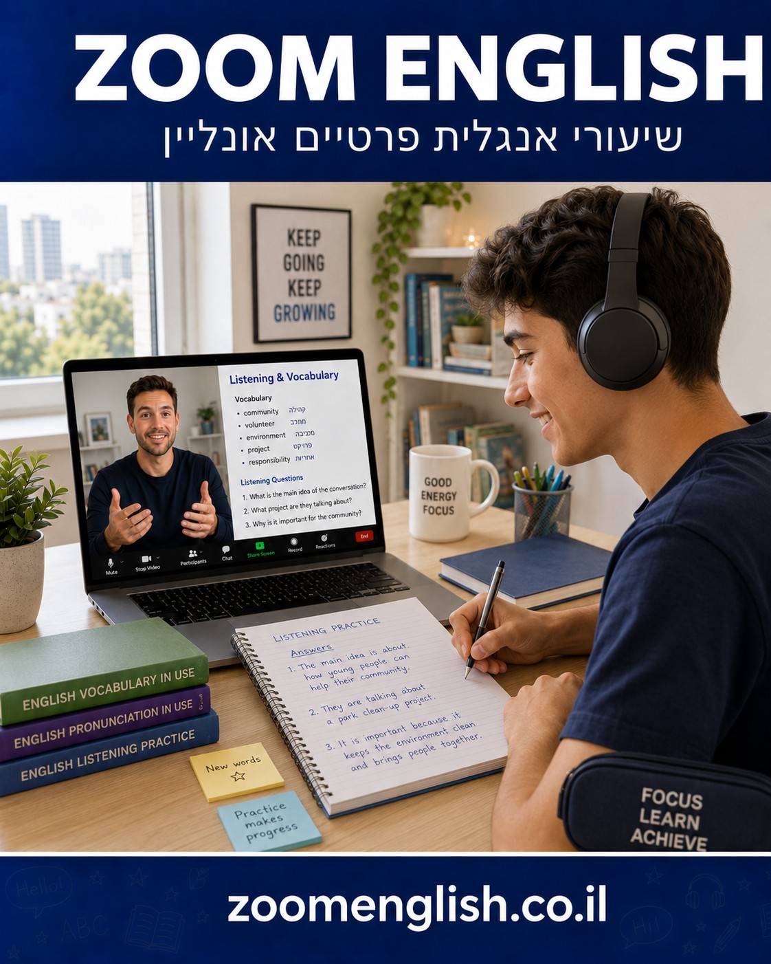 מורה פרטי לאנגלית בני ברק