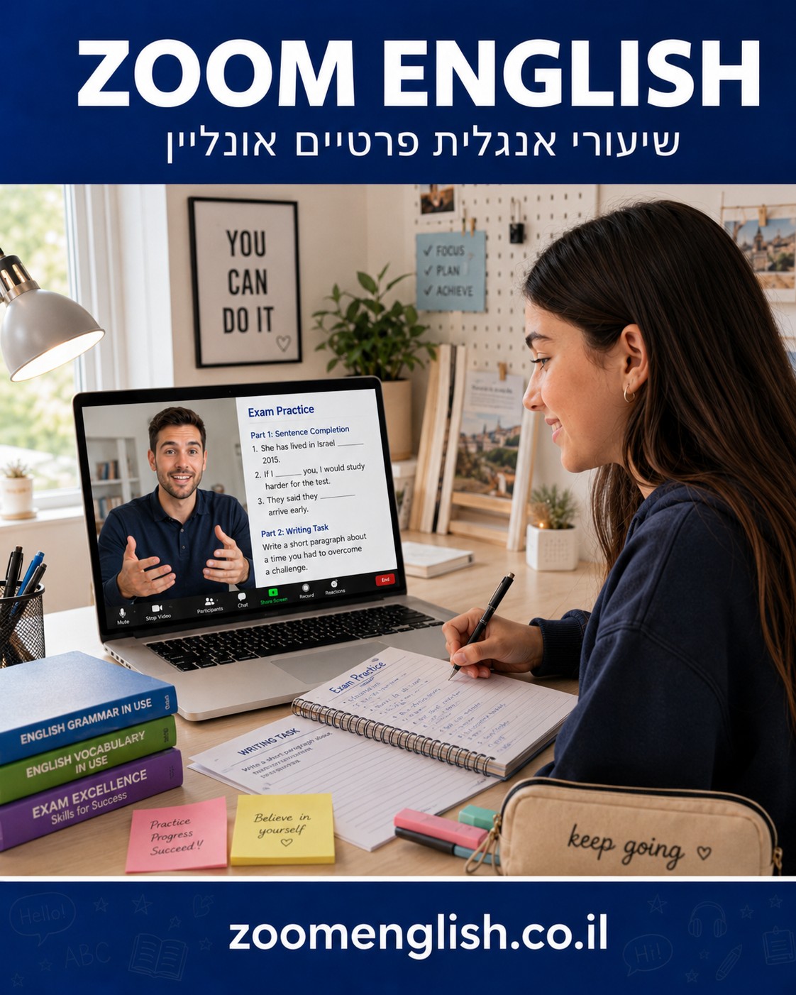 מורה פרטי לאנגלית בצפון
