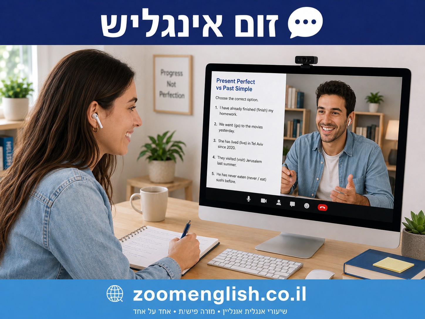 מורה פרטי לאנגלית בת ים