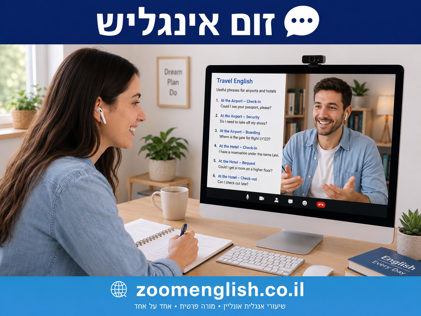 מורה פרטי לאנגלית טירת כרמל