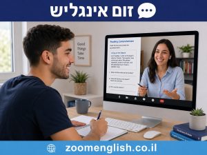 מורה פרטי לאנגלית יהוד-מונוסון