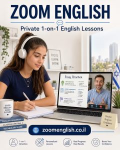 מורה פרטי לאנגלית לבגרות 4 יחידות