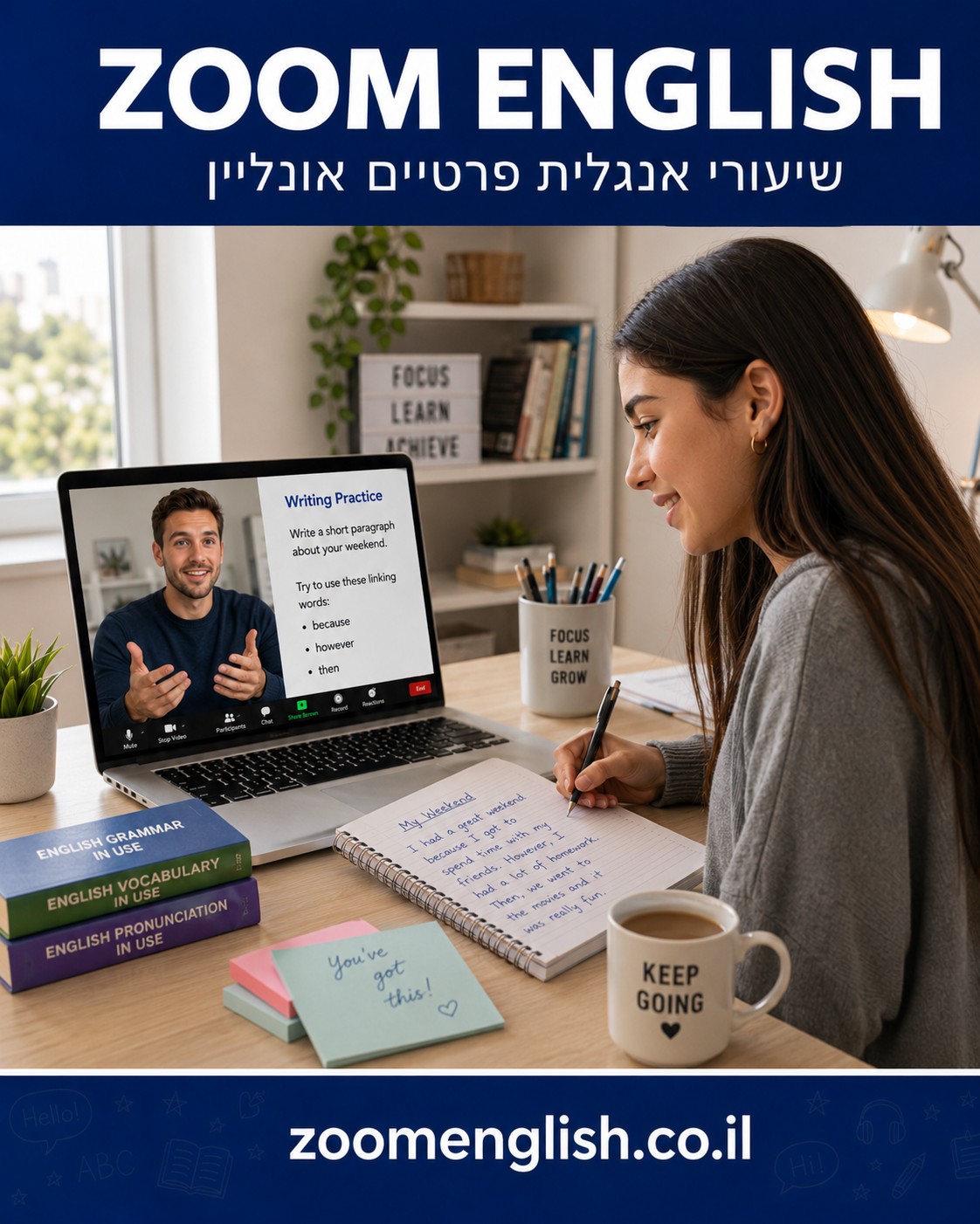 מורה פרטי לאנגלית להוראה מתקנת