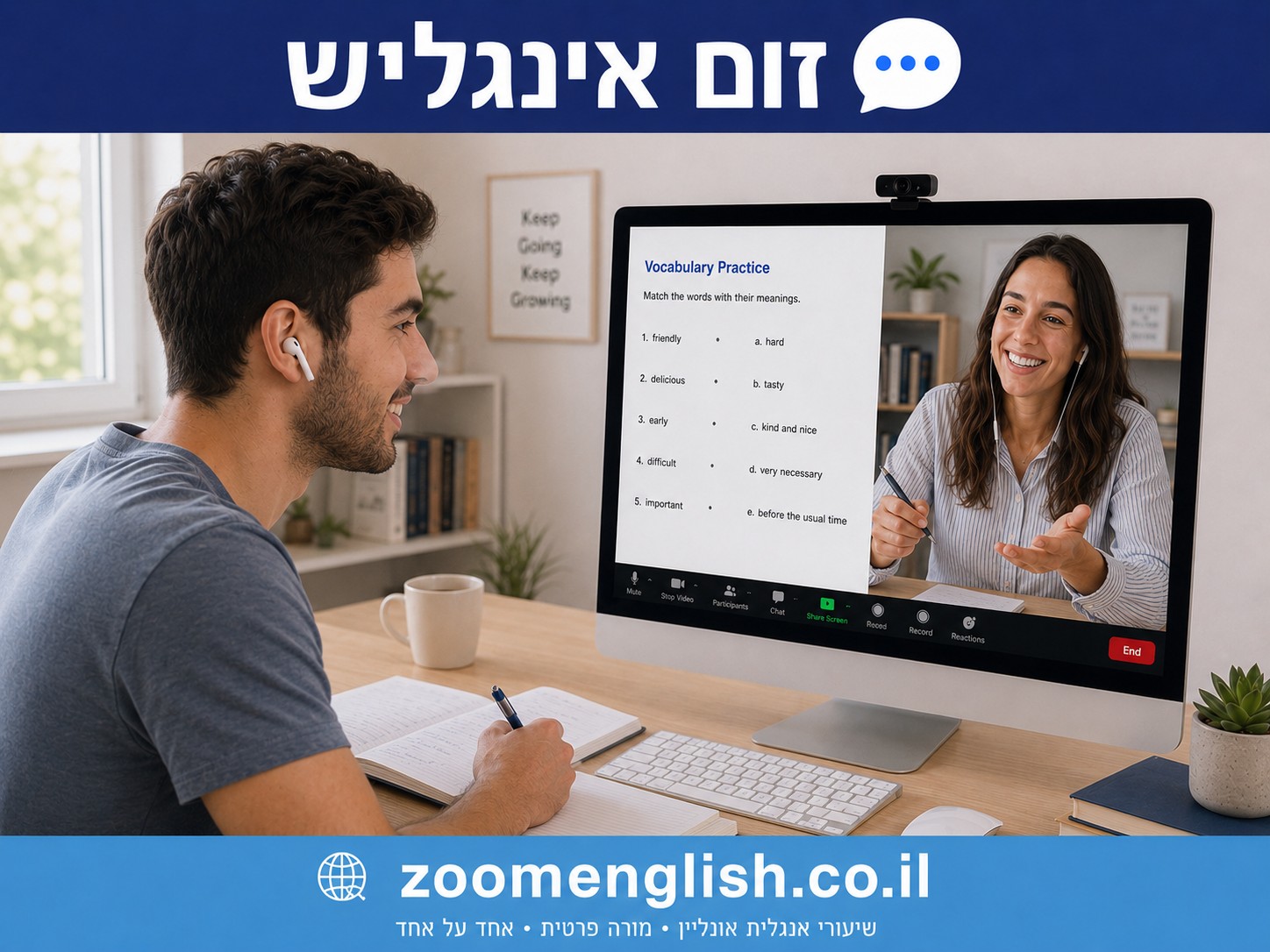 מורה פרטי לאנגלית לחיזוק דקדוק