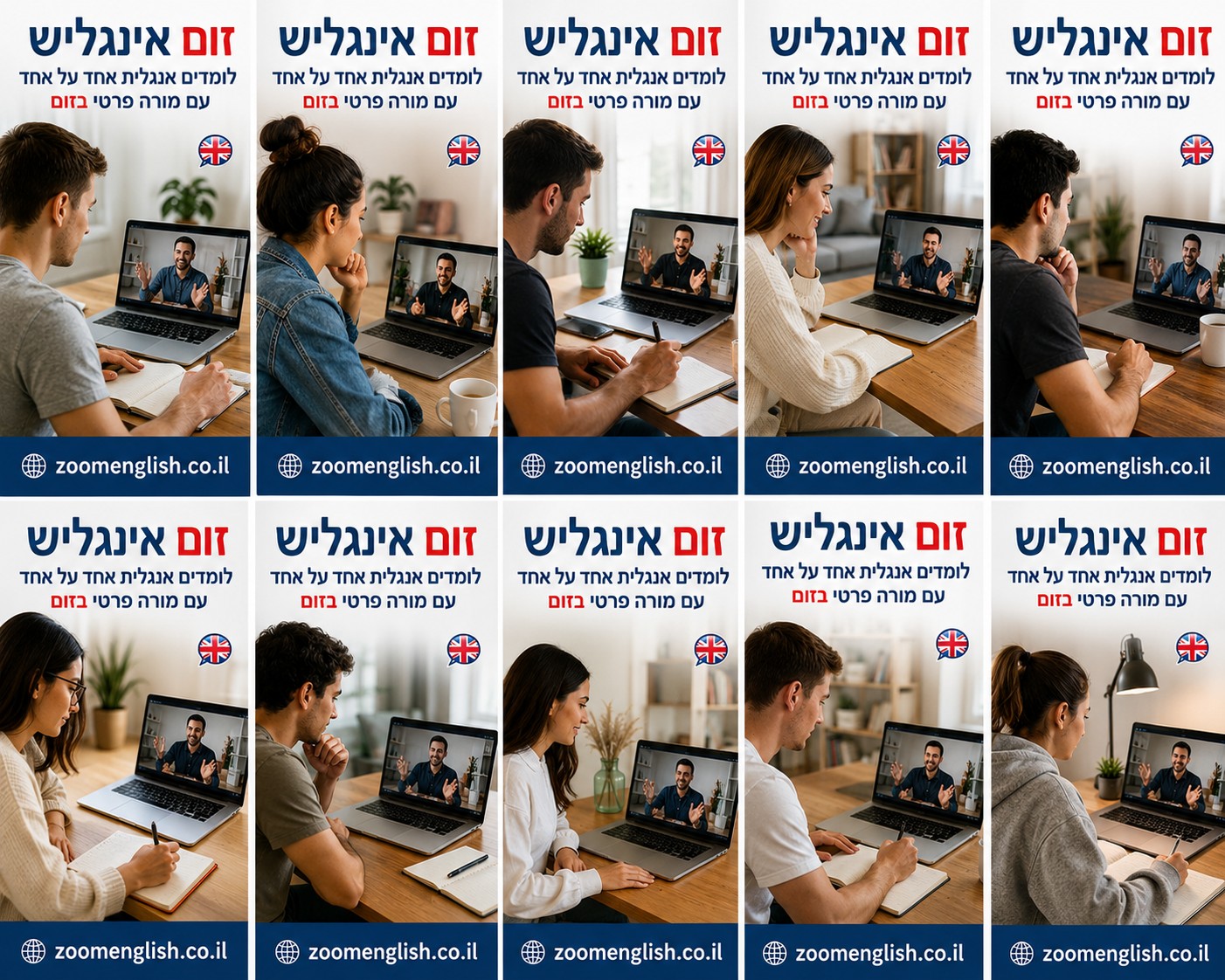  מורה פרטי לאנגלית למתחילים בעפולה