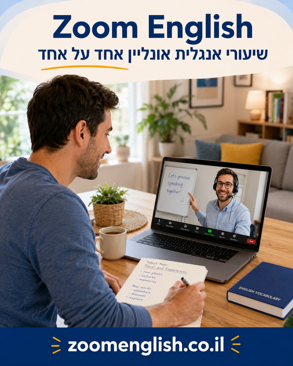 מורה פרטי לאנגלית לתלמיד שמתקשה ב4 יחידות