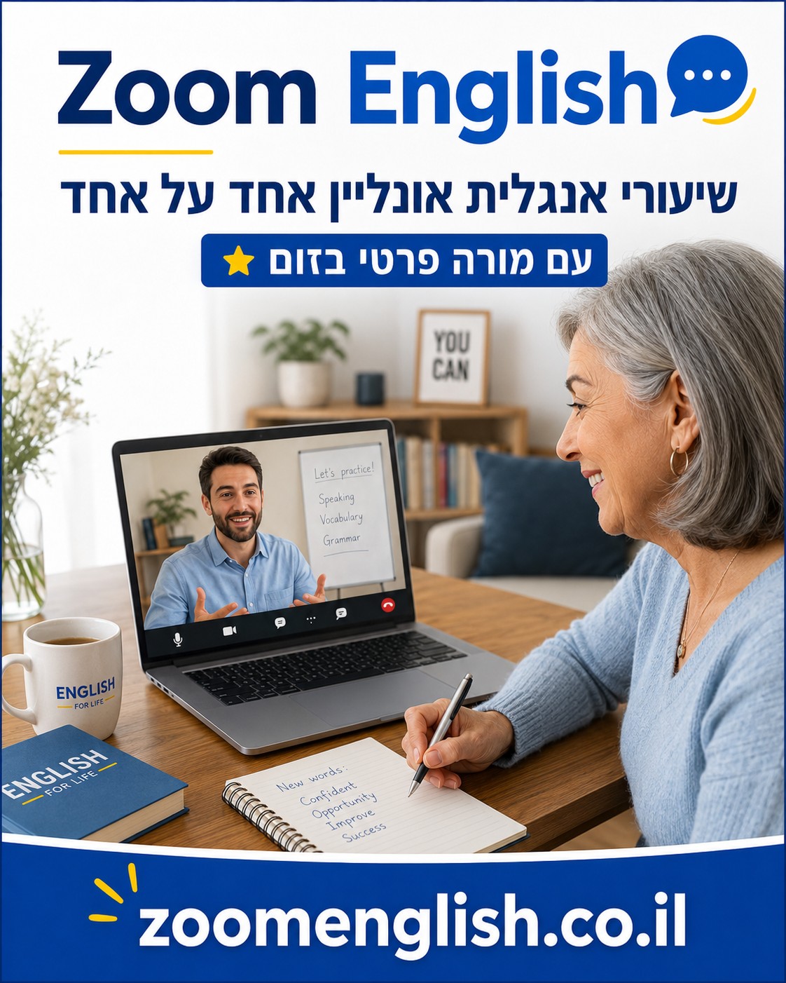 מורה פרטי לאנגלית עסקית
