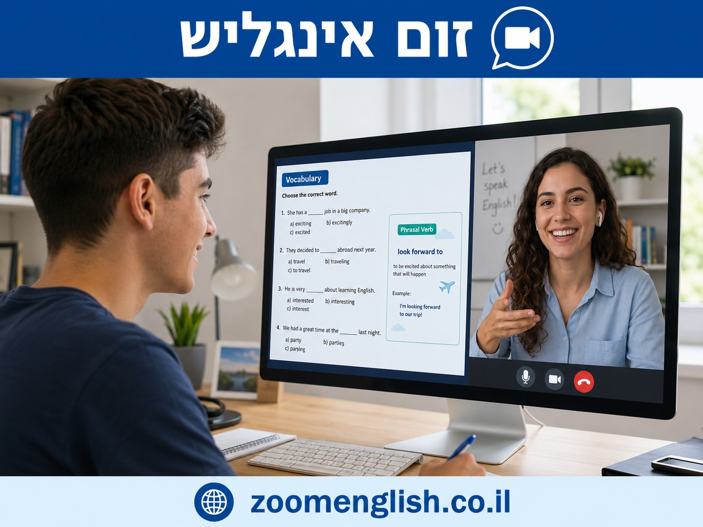 מורה פרטי לאנגלית קריית אונו אונליין